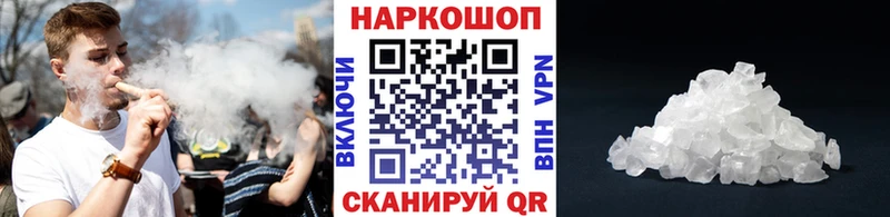 Наркошоп Шарья Cocaine гидра зеркало Каннабис