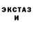 Бутират BDO 33% Nikita Shubabkov