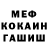 МЕТАДОН мёд Like1