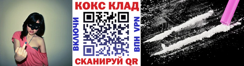 КОКАИН FishScale  Шарья 