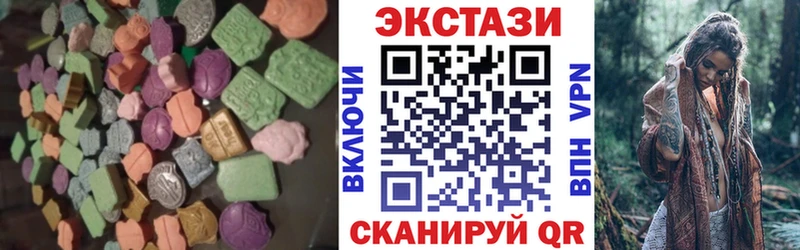 ЭКСТАЗИ DUBAI  даркнет сайт  Шарья 