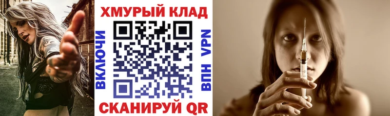дарк нет состав  что такое   Шарья  ГЕРОИН герыч 
