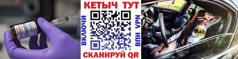 где продают наркотики  Шарья  Кетамин ketamine 