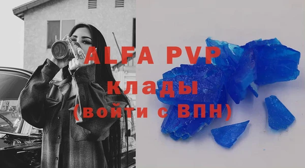 метамфетамин Вязьма