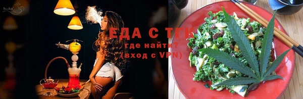 метамфетамин Вязьма