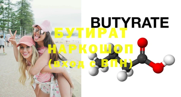 круглые Вяземский