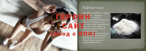 спиды Вязники