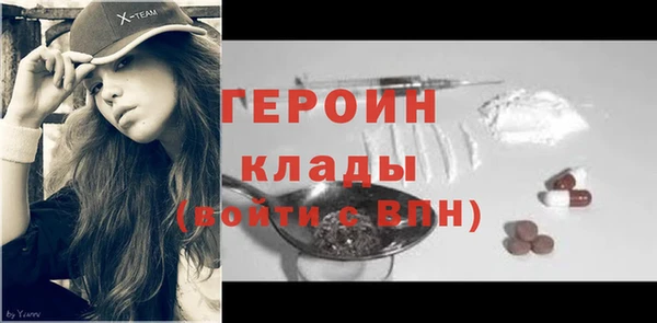 метамфетамин Вязьма