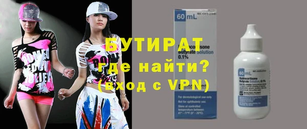 круглые Вяземский