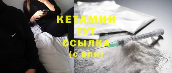 метамфетамин Вязьма