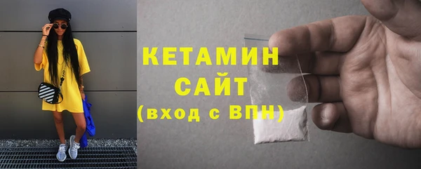 метамфетамин Вязьма