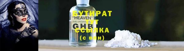 метамфетамин Вязьма