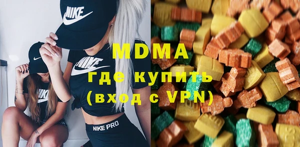 круглые Вяземский