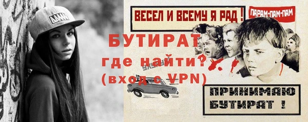 спиды Вязники
