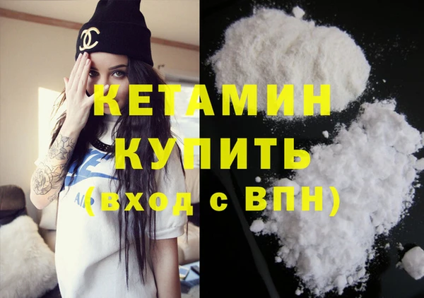метамфетамин Вязьма