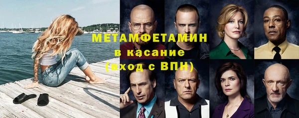 спиды Вязники