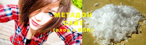 метамфетамин Вязьма