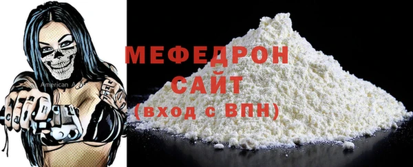 метамфетамин Вязьма