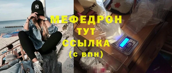 спиды Вязники