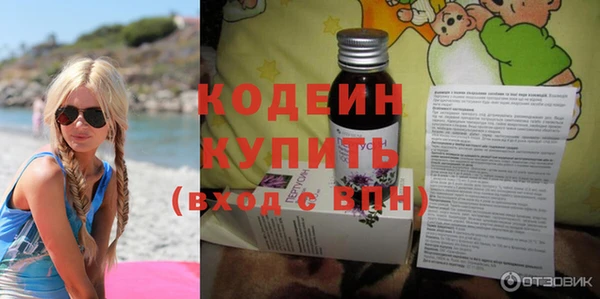 метамфетамин Вязьма