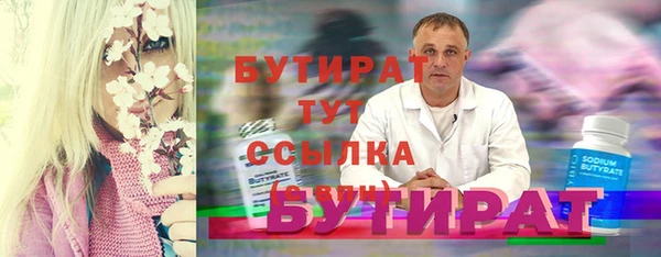 метамфетамин Вязьма
