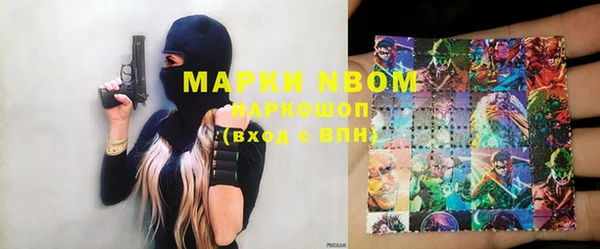 спиды Вязники