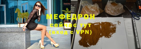 метамфетамин Вязьма