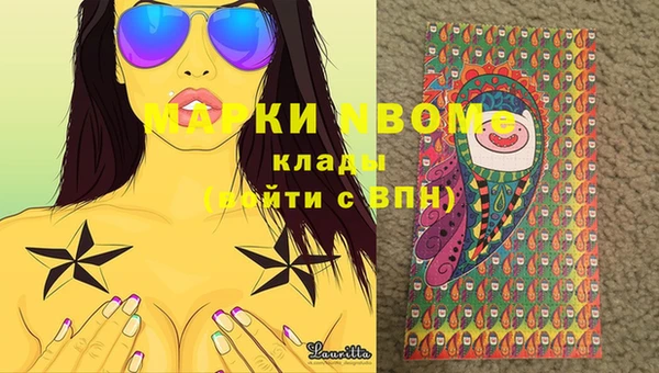 метамфетамин Вязьма