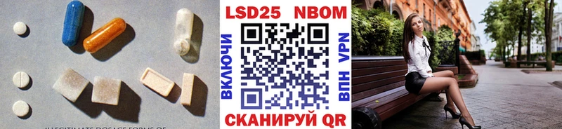 Лсд 25 экстази ecstasy  Шарья 