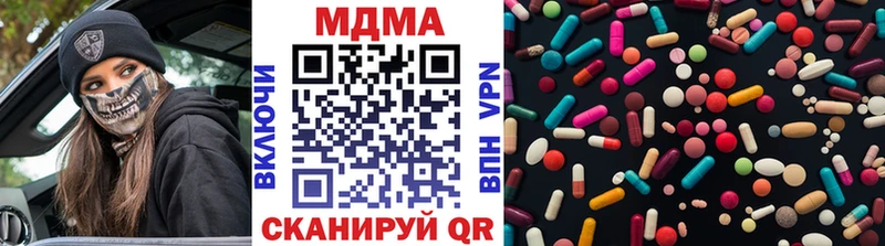 даркнет формула  Шарья  MDMA Molly 