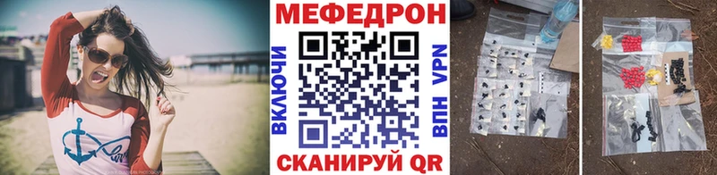 Мефедрон мяу мяу цены Шарья