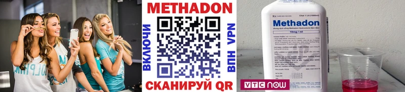 купить наркотик  Шарья  Метадон VHQ 