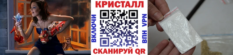 МЕТАМФЕТАМИН винт  купить закладку  Шарья 