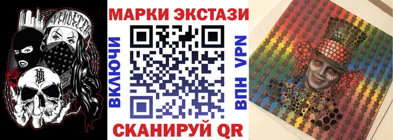 где можно купить наркотик  Шарья  MEGA как войти  Марки NBOMe 1,5мг 